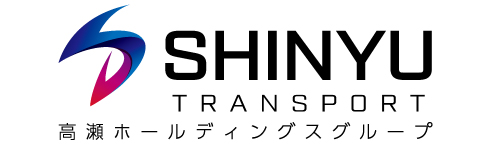 有限会社シンユウ物流